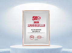 新能源企业500强论坛圆桌对话：海辰储能创新驱动破局(图3)