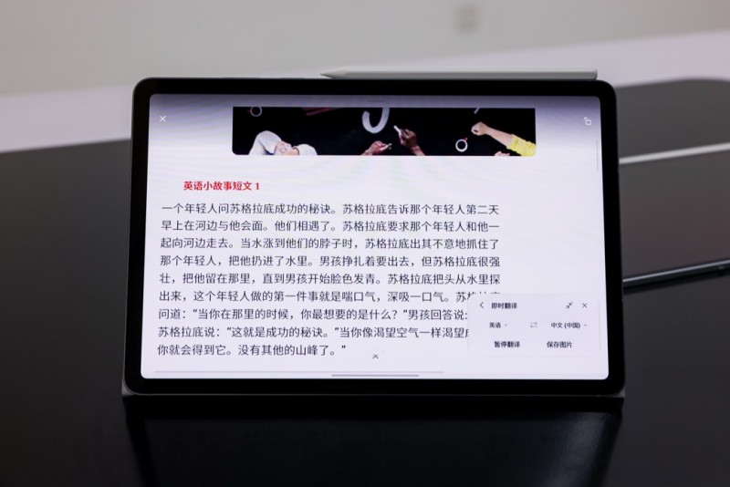 三星Galaxy Tab S11系列AI功能全攻略(图8)