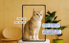 三星Galaxy Tab S11系列AI功能全攻略(图4)