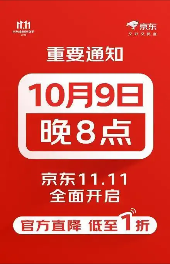 QQ20251003-112151.png