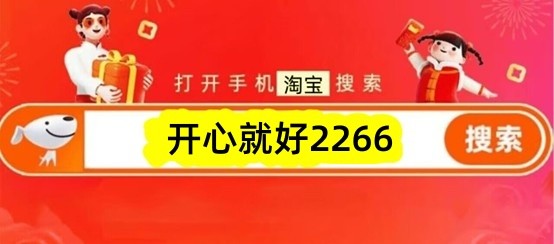 2025双十一购物节全攻略｜红包口令领取技巧(图2)