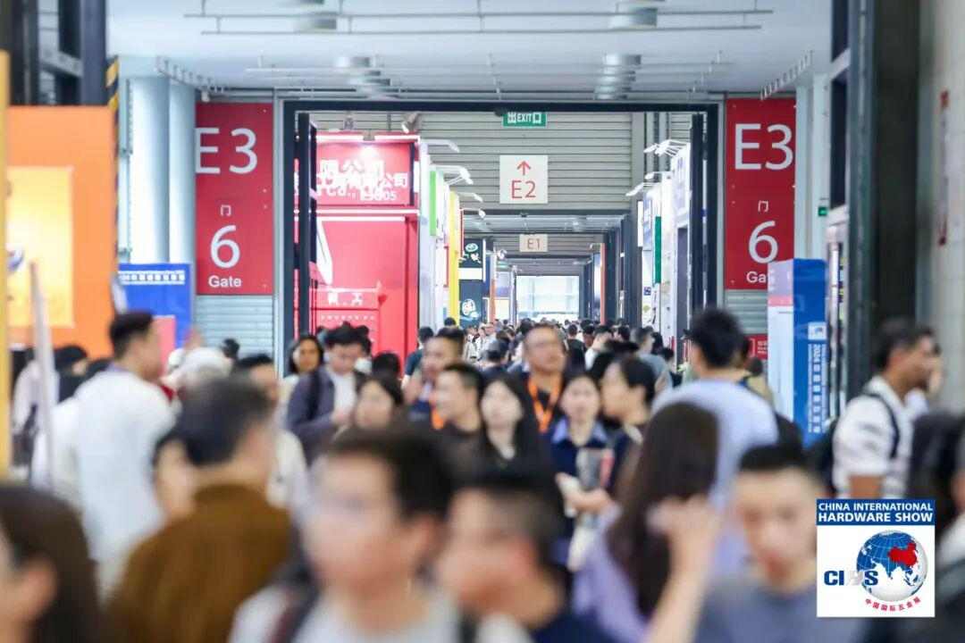 CIHS2025助五金行业穿越周期获取新机全攻略(图4)