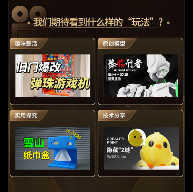 玩转K2系列创作大赛，狂撒10万现金全攻略(图3)