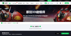 玩转K2系列创作大赛，狂撒10万现金全攻略(图6)