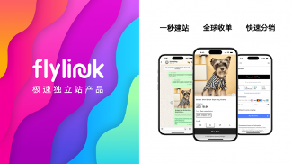 创新商业模式入选跨境电商案例集全攻略(图2)