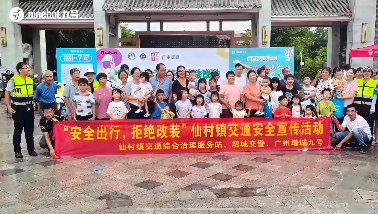 广州交警联动企业教市民电动车安全知识全攻略(图1)