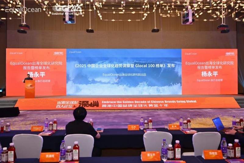 中国出海新锐品牌榜单揭晓｜乐其创新SmallRig上榜(图1)