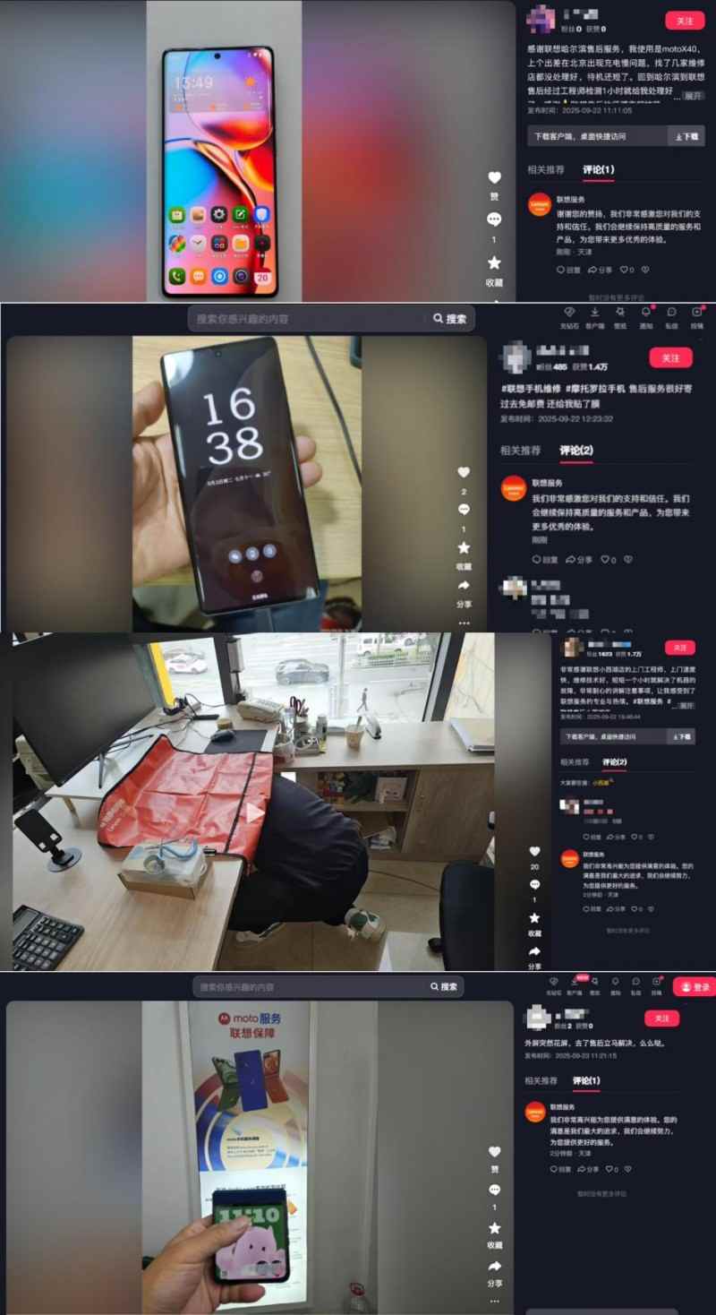 设备故障不用慌：联想服务让你安心出行全攻略(图2)