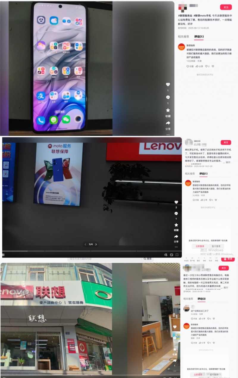 无声服务有温度｜联想工程师如何读懂你的焦虑与期待(图5)