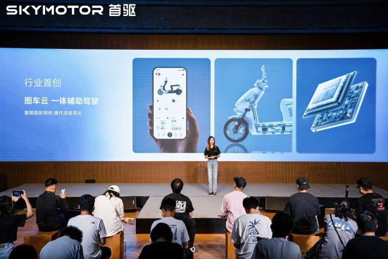 首驱科技智能座舱系统引领两轮车智能出行机器人时代全攻略(图6)