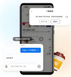 酷派双AI大模型改写入门级智能手机体验全攻略(图2)