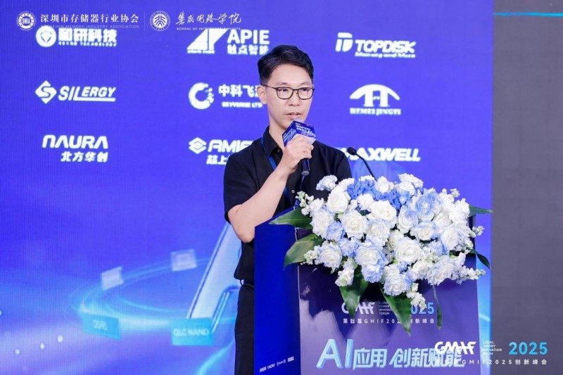 三星半导体全栈存储创新解锁AI时代潜能全攻略(图1)