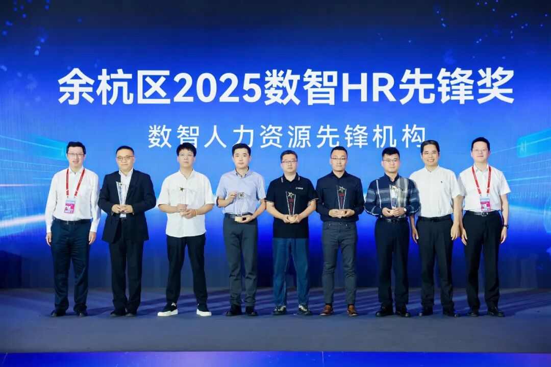 AI重塑人力资源数智化全攻略(图4)