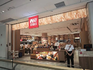 西贝整改追踪：调整菜品制作方式，重新定位能否挽回消费者｜深度分析(图1)