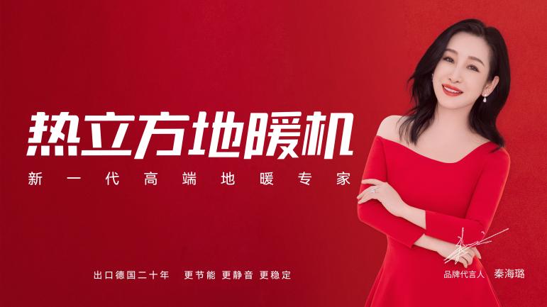 政策定调低碳供暖，热泵技术如何领跑高端体验｜行业观察(图1)