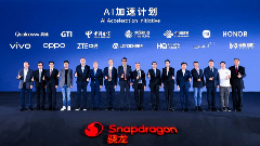从3G到5G，高通携手中国伙伴30年发展回顾｜合作历程与展望(图3)
