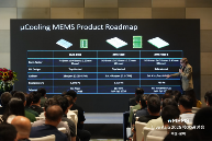 xMEMS Live研讨会成功举办：AI设备音频散热新技术全解析(图4)