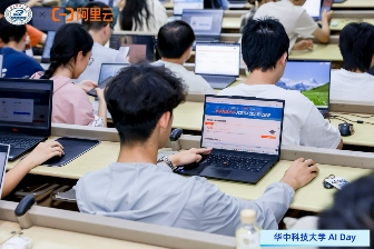 共筑AI产教融合新生态：华中科技大学AI Day成功举办｜产教融合实践(图2)