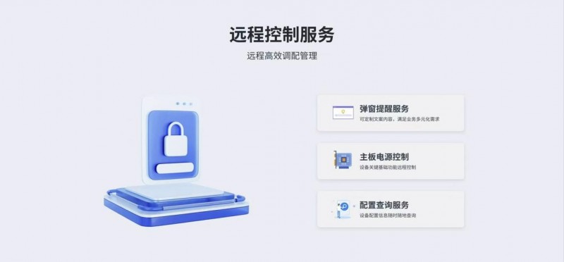联想与人人租深化合作，推动租赁行业数字化全周期管理｜智能服务新范式(图3)