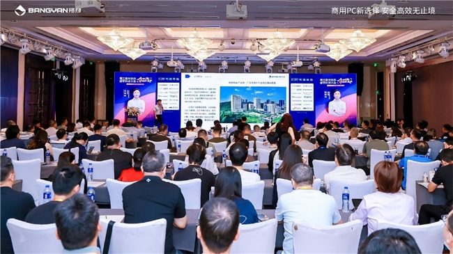 邦彦云PC如何助力快消企业数字化转型｜核心应用全解析(图3)
