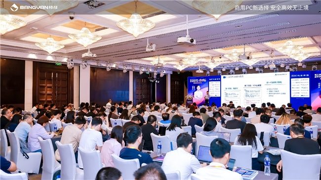 邦彦云PC如何助力快消企业数字化转型｜核心应用全解析(图7)
