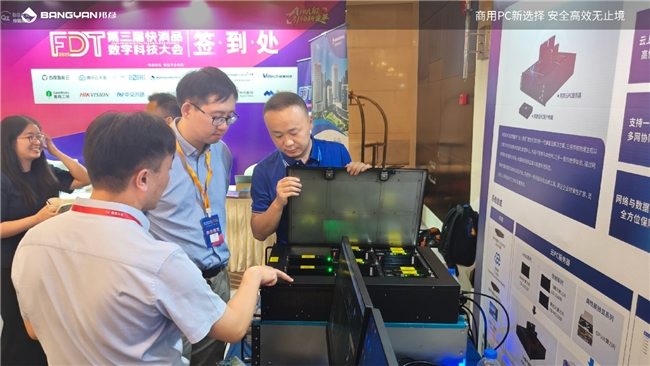 邦彦云PC如何助力快消企业数字化转型｜核心应用全解析(图9)