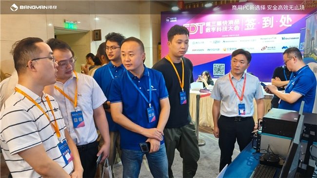 邦彦云PC如何助力快消企业数字化转型｜核心应用全解析(图10)