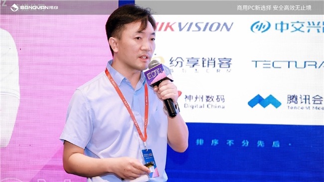 邦彦云PC如何助力快消企业数字化转型｜核心应用全解析(图2)