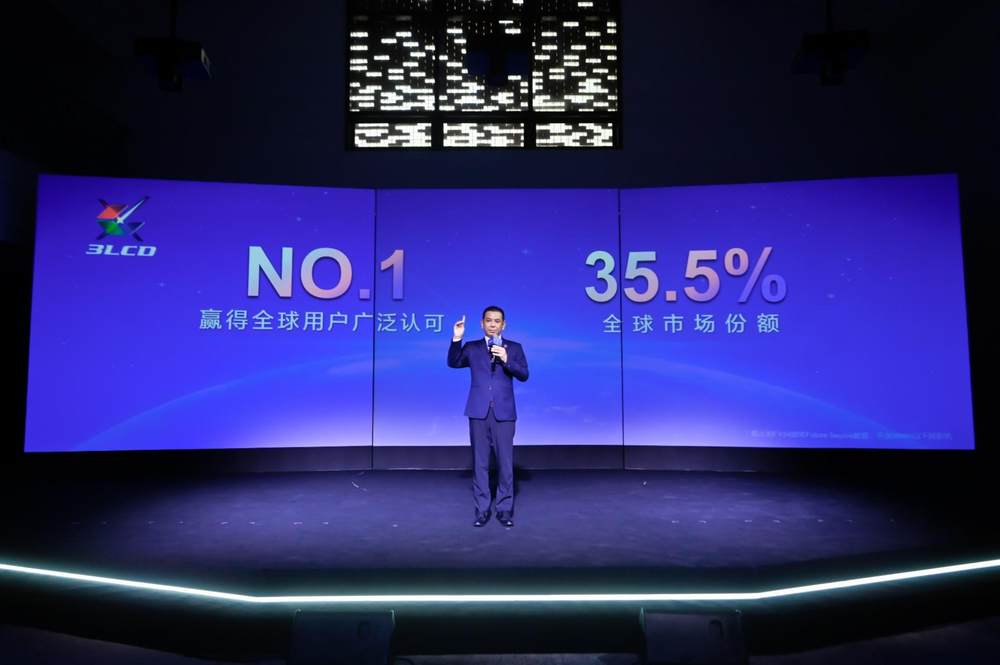 爱普生家用投影机新品发布：三芯三色技术还原自然沉浸体验｜科技解析(图3)