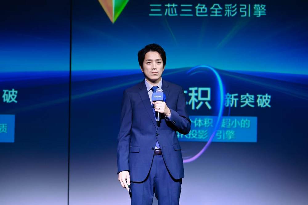 爱普生家用投影机新品发布：三芯三色技术还原自然沉浸体验｜科技解析(图5)