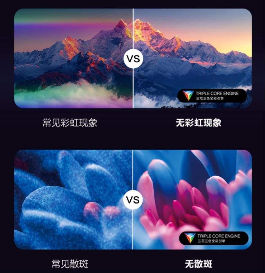 爱普生EF系列新品以三芯三色技术｜打造沉浸式家庭观影体验(图3)