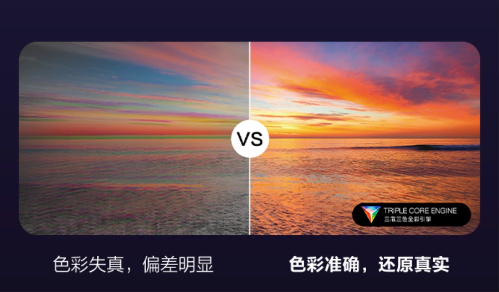 爱普生EF系列新品以三芯三色技术｜打造沉浸式家庭观影体验(图4)
