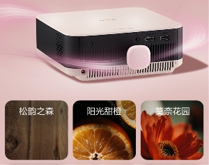 爱普生EF系列新品以三芯三色技术｜打造沉浸式家庭观影体验(图11)