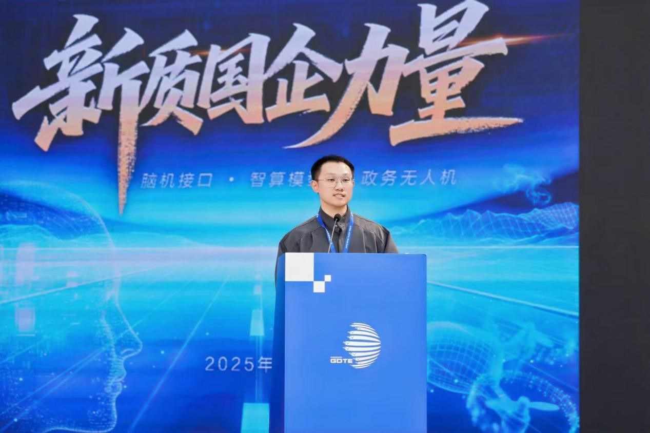一家西湖国企的数贸会首发秀：解码科技创新的“方法论”｜国企创新观察(图3)