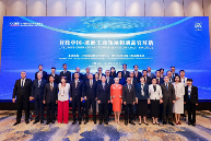 德国卡赫大中华区总裁出席中欧工商领袖对话｜共促经贸合作(图1)