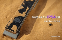 沙漠极限挑战成功！智能锁品质如何应对风沙考验｜耐撕实测(图3)