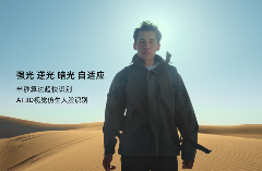 沙漠极限挑战成功！智能锁品质如何应对风沙考验｜耐撕实测(图5)