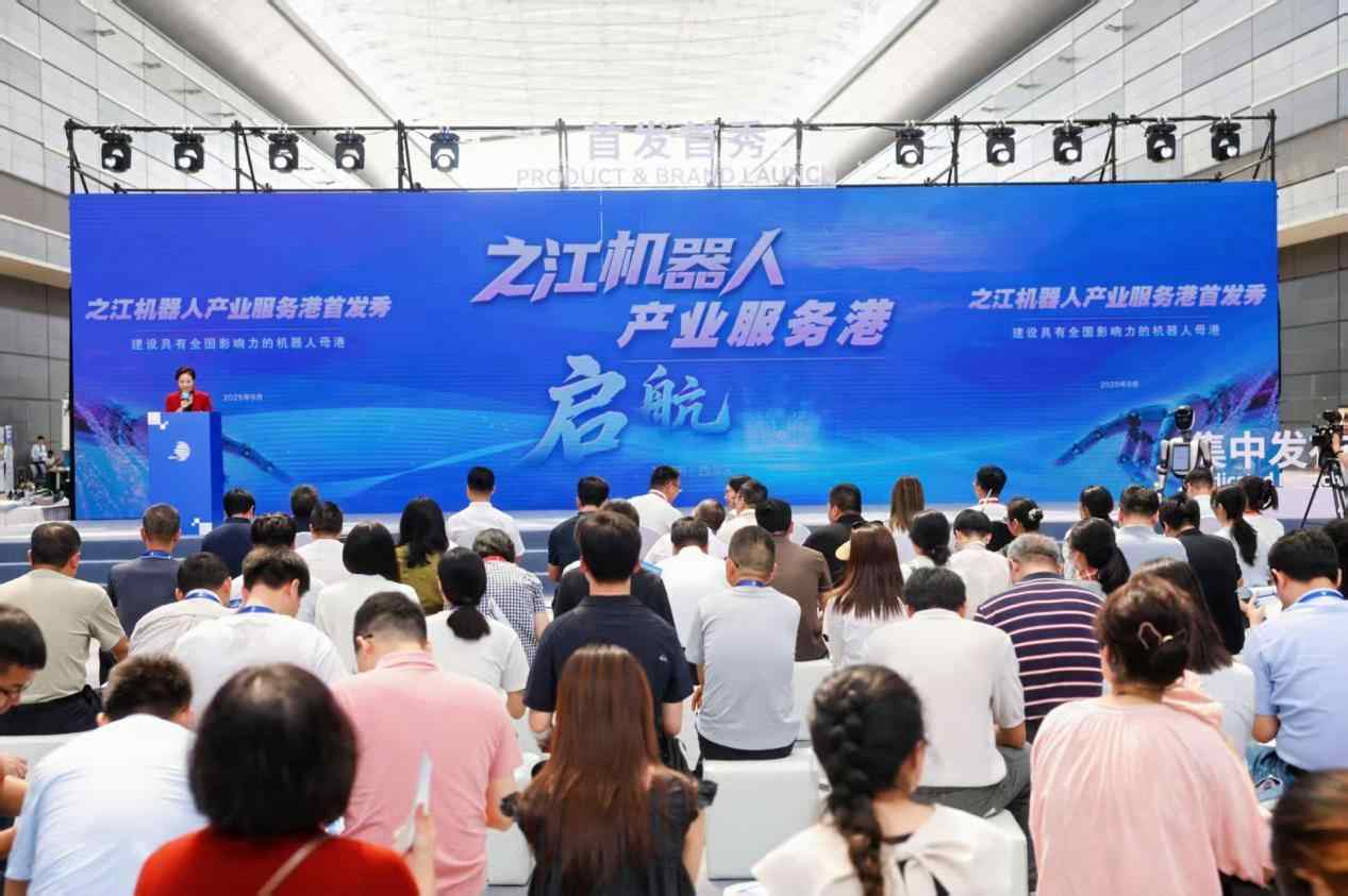 “机器人母港”启航：之江产业服务港如何重塑产业生态｜深度解析(图1)