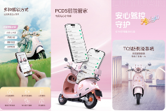 绿源冠名《向往的生活》全场景轻出行如何定义智美新生活｜品牌合作解析(图4)