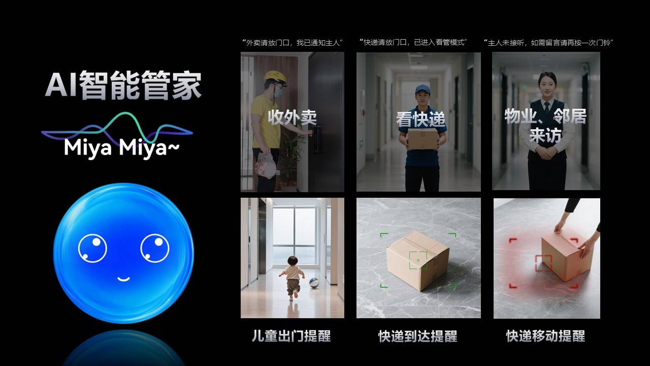 德施曼获AI智能锁权威认证，五大核心竞争力夯实领导地位｜认证解析(图3)