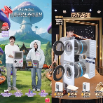 京东直播技术升级：立影3D与JoyAI大模型重构沉浸式购物体验(图1)