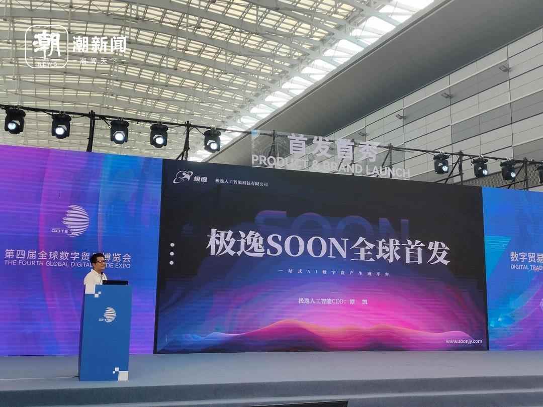 从芯片到应用：图灵算力研究院四大硬核科技亮相数贸会｜AI生态全解析(图4)