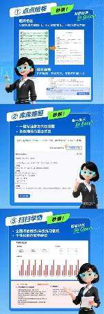 爱普生AI+教育打印方案亮相中国教育装备展｜AI小助教发布(图4)