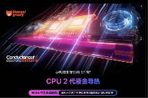 秋日宅家电竞神器：RTX 5060游戏本ROG魔霸新锐2025上分开黑攻略(图5)