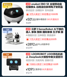 京东11.11刘宇宁推荐3C数码AI好物｜热卖榜单选购全攻略(图3)