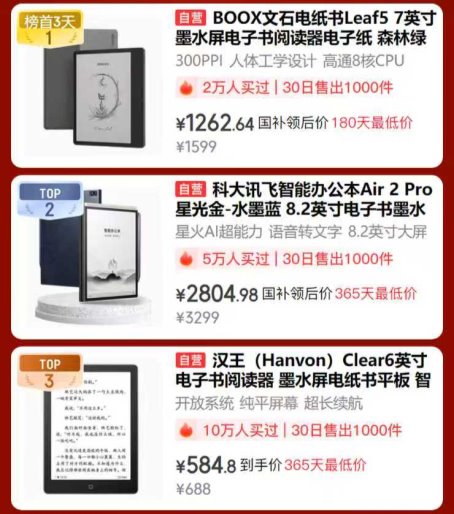 京东11.11刘宇宁推荐3C数码AI好物｜热卖榜单选购全攻略(图8)