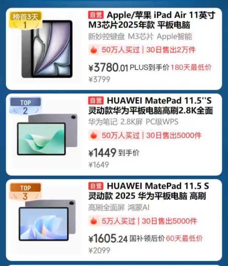 京东11.11刘宇宁推荐3C数码AI好物｜热卖榜单选购全攻略(图5)