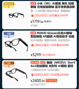 京东11.11刘宇宁推荐3C数码AI好物｜热卖榜单选购全攻略(图10)