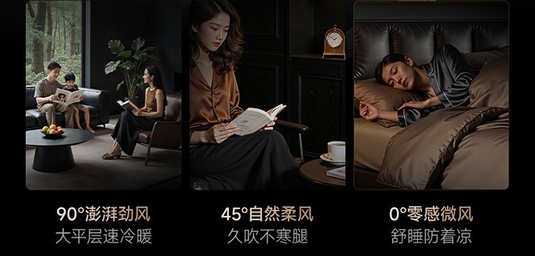 双十一选空调，还在只比价格？追觅双机械臂空调引领风感新体验｜选购全攻略(图2)