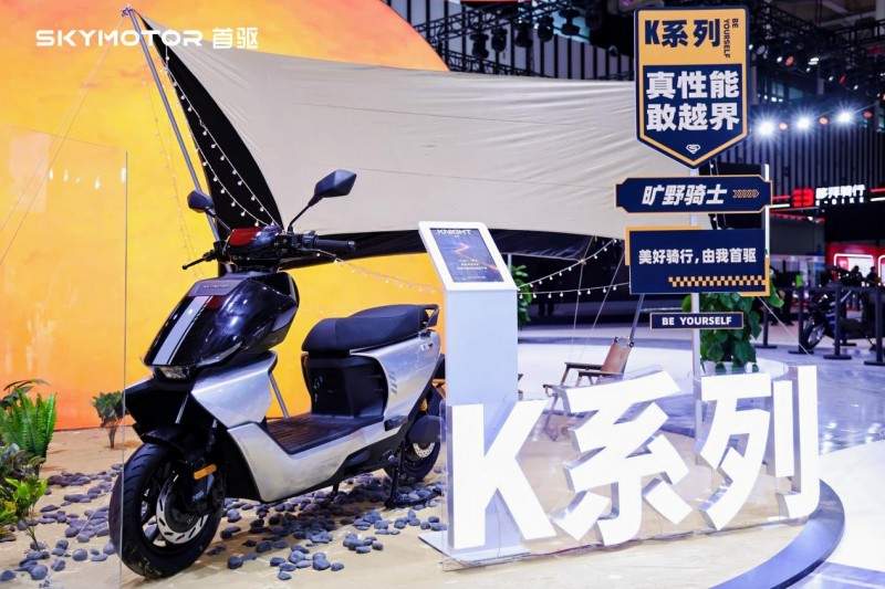 首驱科技新品发布会：四大系列破局两轮出行｜新纪元启幕(图3)